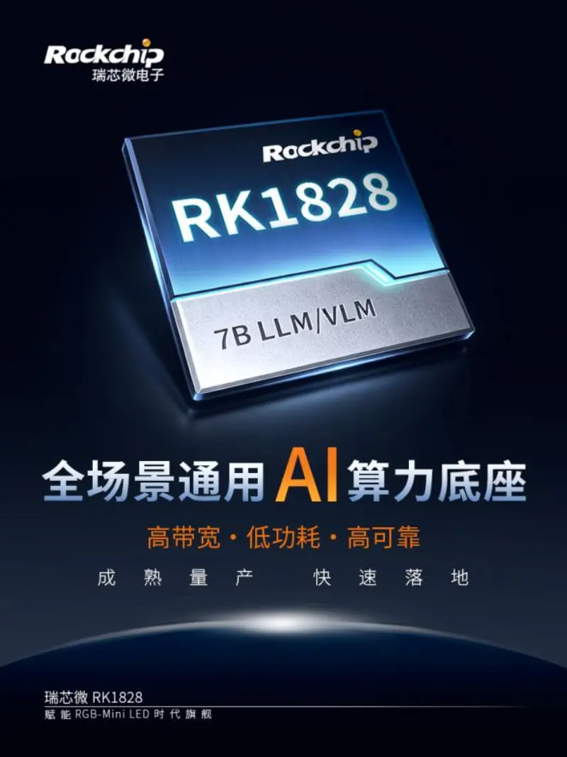 AI computing power of a company's RGB-Mini LED era flagship TV